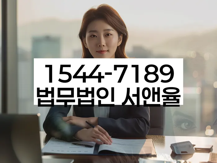 채무 면제 절차