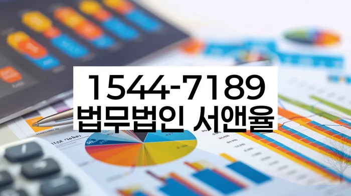 개인회생 신청비용 절감 방안