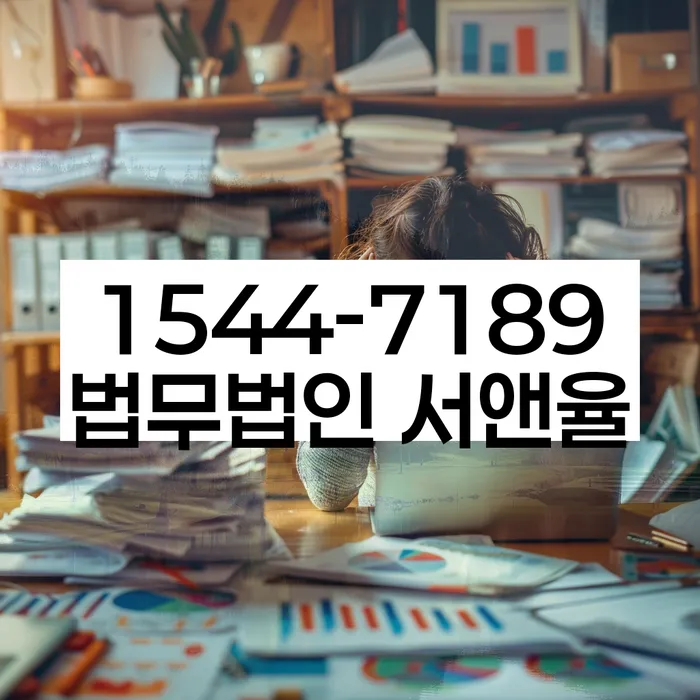 개인회생 면책 후 신용 회복