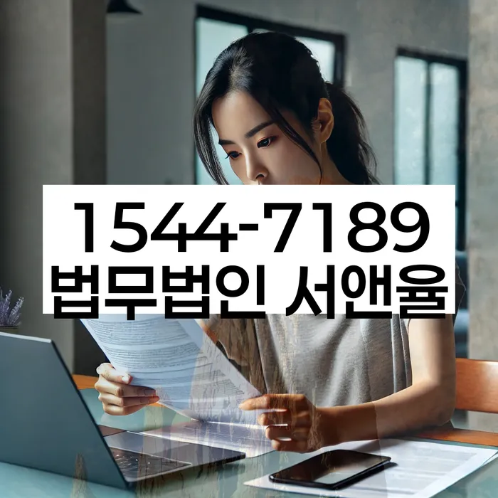 개인회생 서류 검토