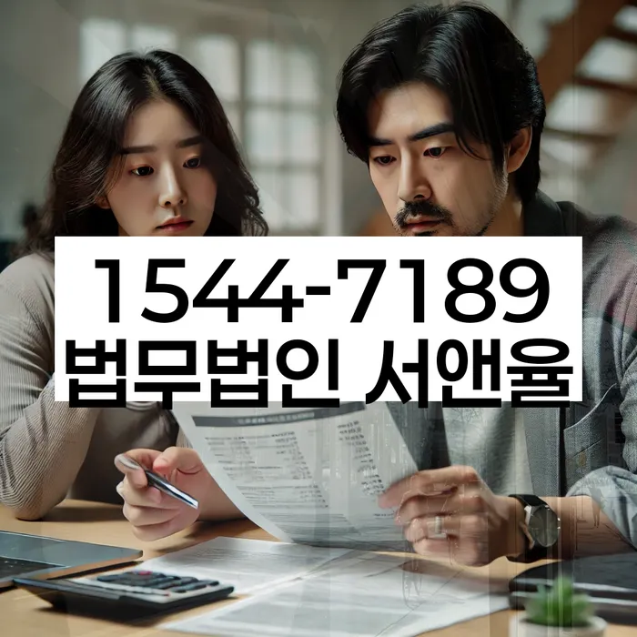 카드빚 독촉 변호사 상담