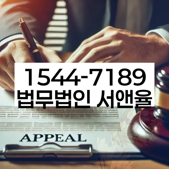 개인회생 변제금 감면 신청