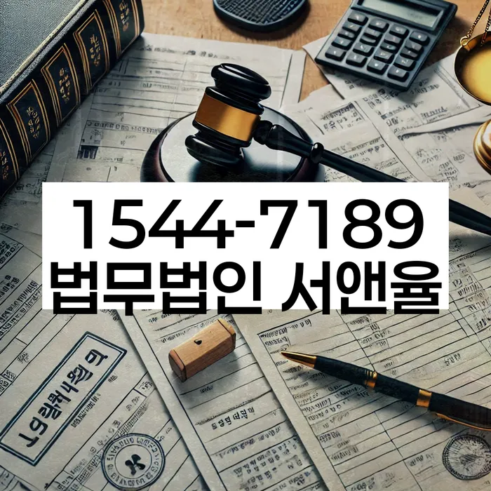 급여 압류 방지 방법