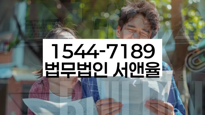 개인회생 재신청 절차