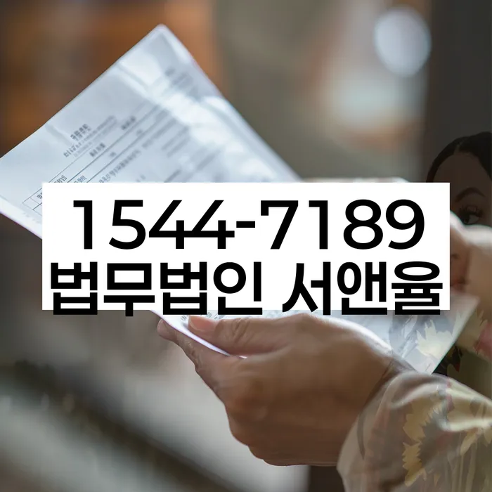 연체된 대출 협상 방법