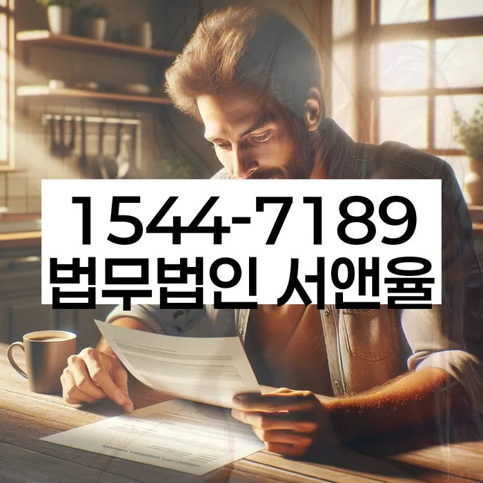 개인회생 채무 변제율 조정 절차
