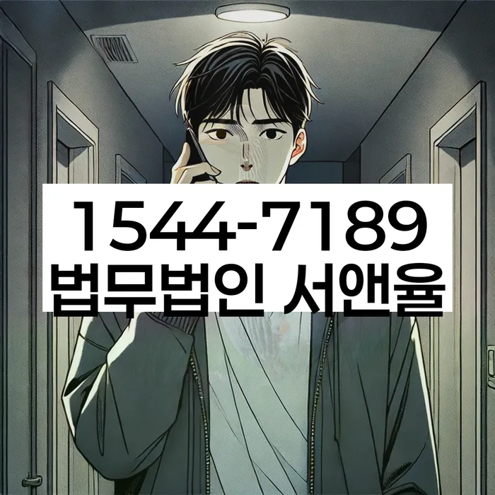 개인회생 재신청 절차