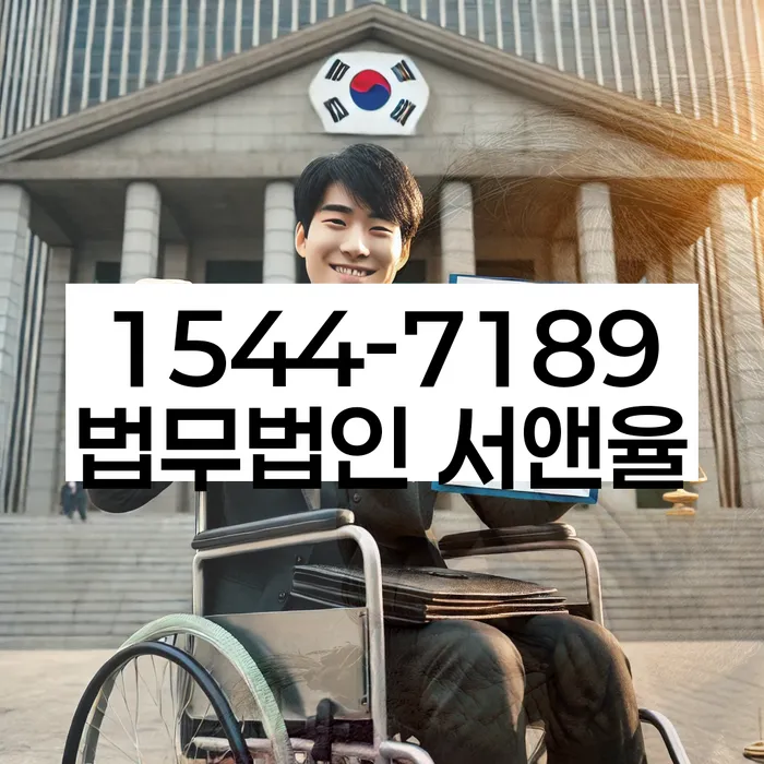 대출 연체 중 채무조정 신청