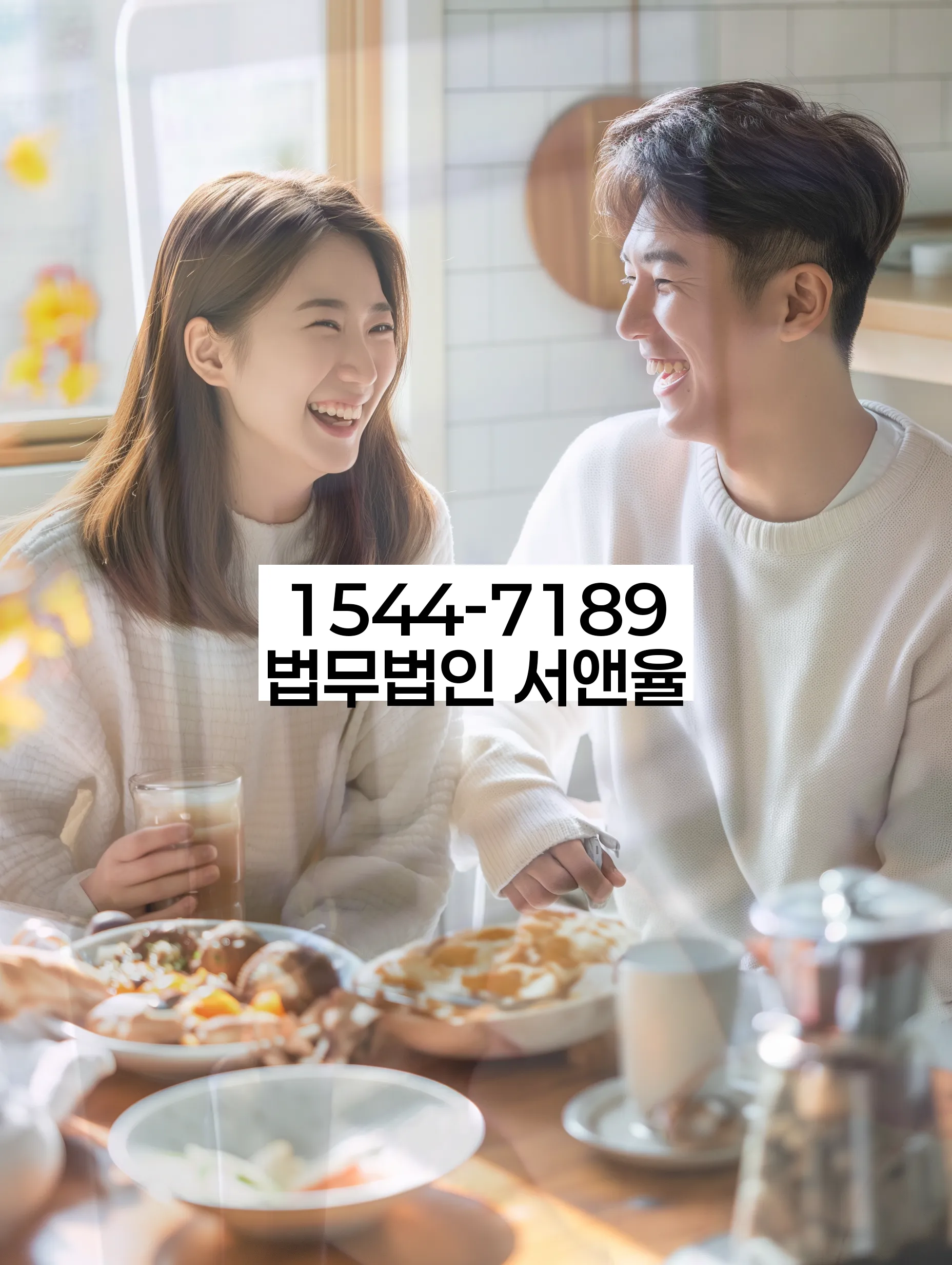 전농1동 개인회생