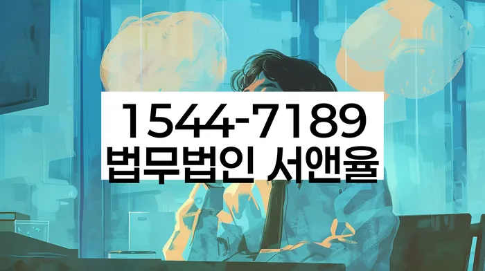 유성구 개인회생