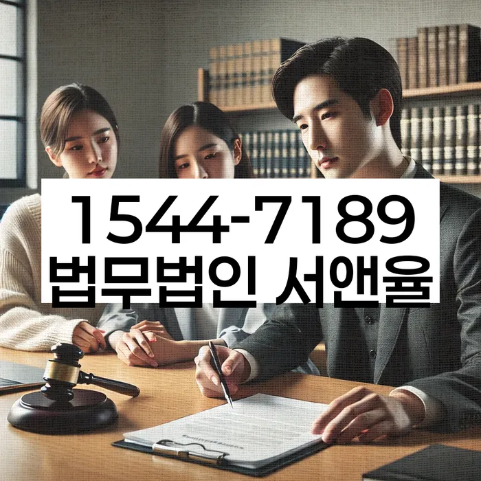 합천 개인회생파산 절차