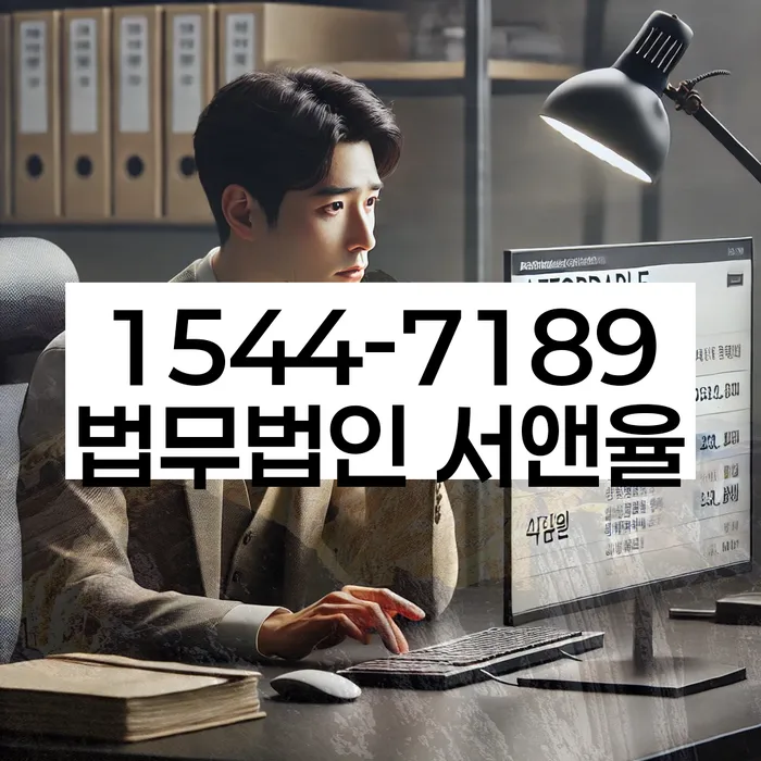 신당동 개인회생