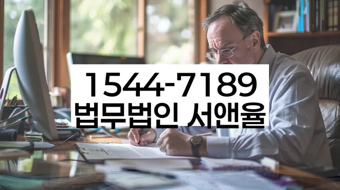 시흥동개인회생 절차