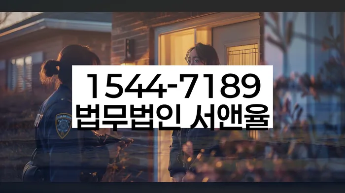 방이동 개인회생 절차