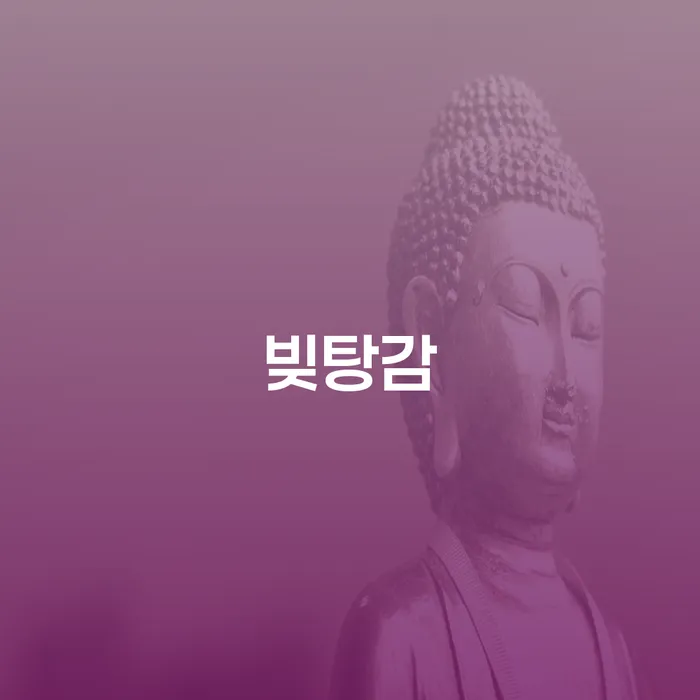 35살 주식 손실 2770만원 빚 탕감, 개인회생 신청하는 게 좋을까요?