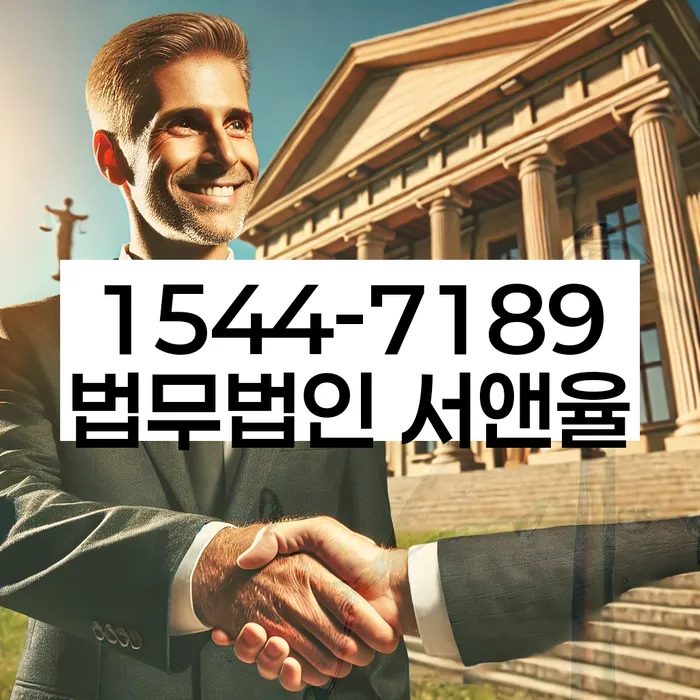 개인회생상담
