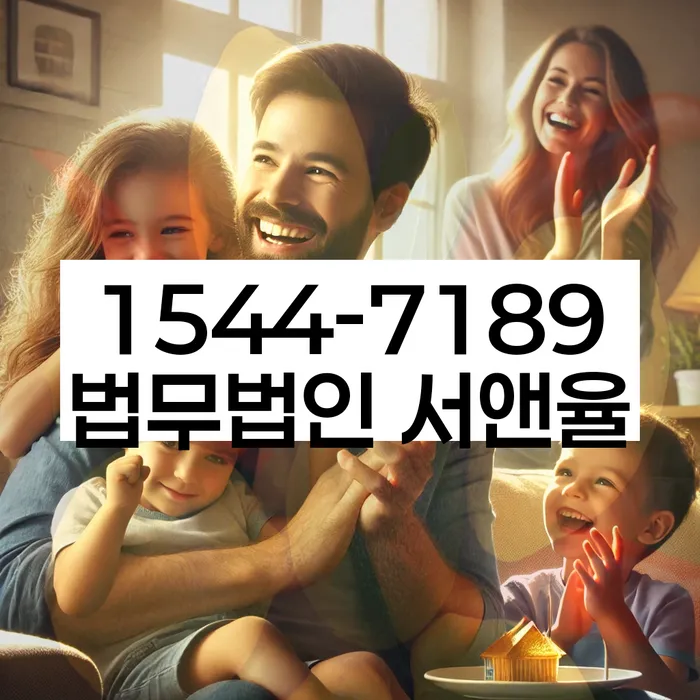 평택개인회생 절차