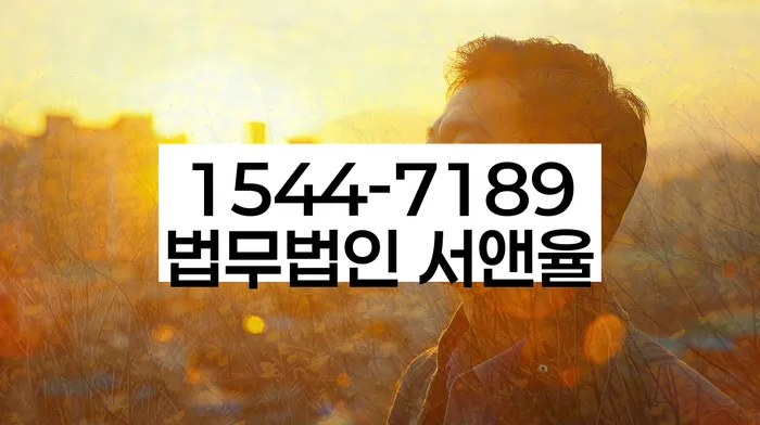 마산회원 개인회생