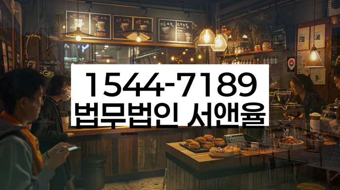 부안군 개인회생 신청