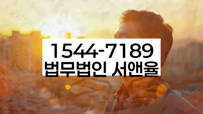 파산신청법무사