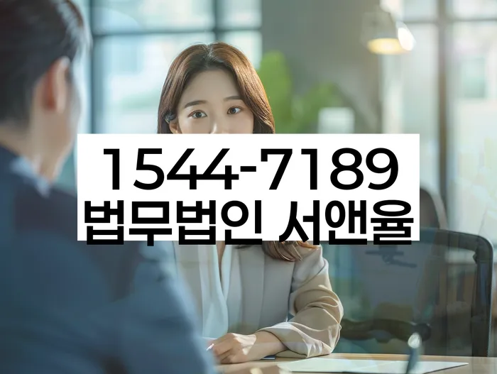 서교동 개인회생상담