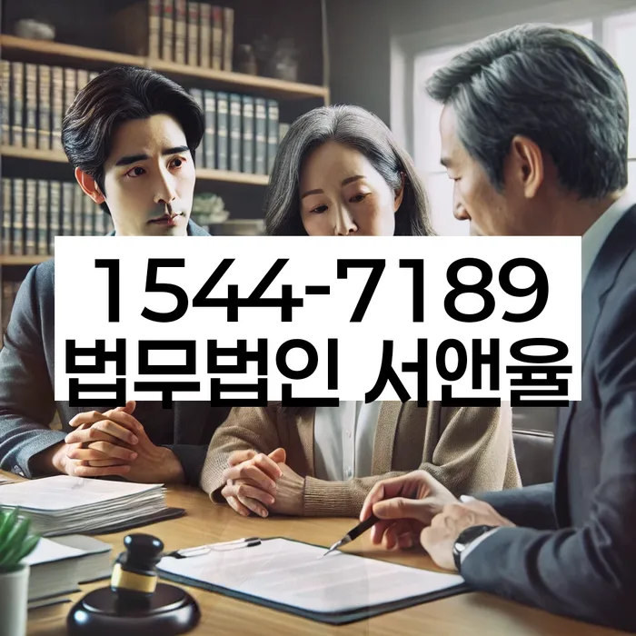 혜화동 개인회생상담