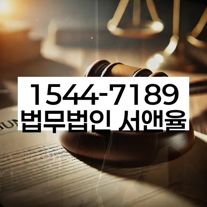 남영동 개인회생상담