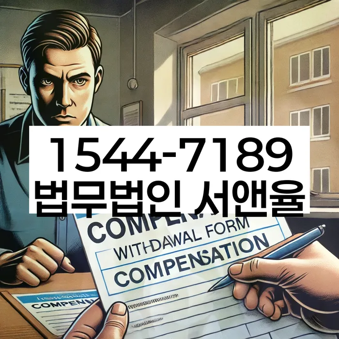 경기도 증동리 개인회생