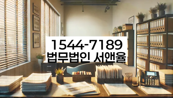 경기도 후안리 개인회생 방법