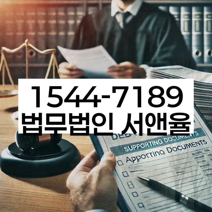 부산개인회생