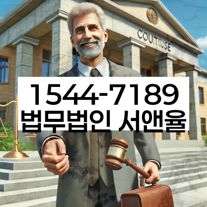 충청남도 본당리 개인회생후신용회복