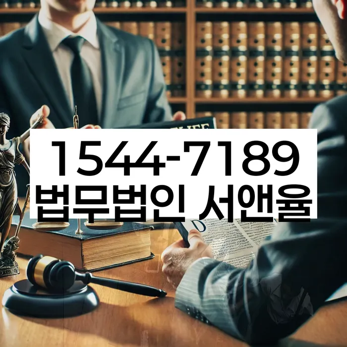 충청남도 왕정리 채무자회생법