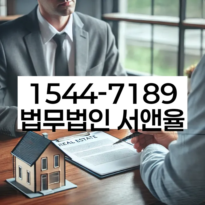 경기도 삼화리 개인회생전문가