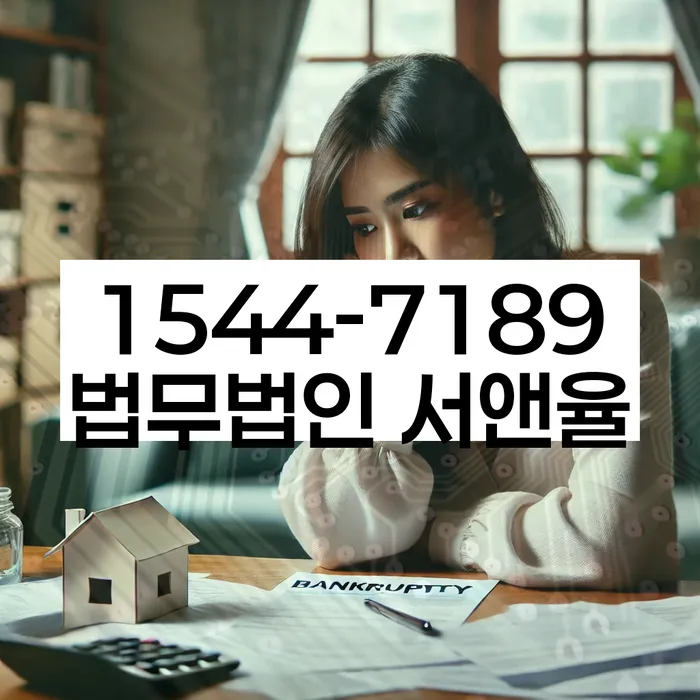 강원도 동덕리 기업채권추심