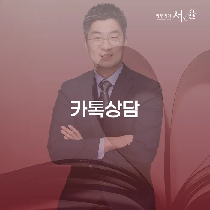 개인회생 연체로 고민 중이신가요? 카톡상담으로 해결책을 찾아보세요!