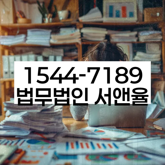 정읍시 개인회생법무법인