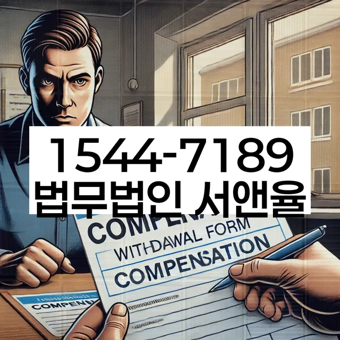 개인회생 절차
