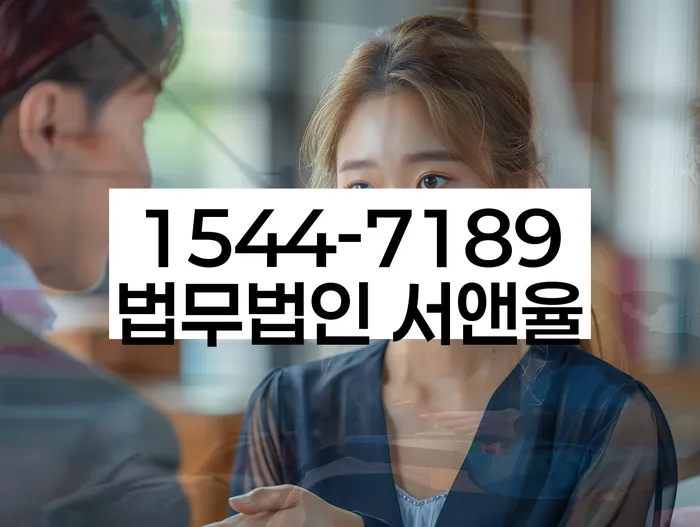 개인파산법무법인